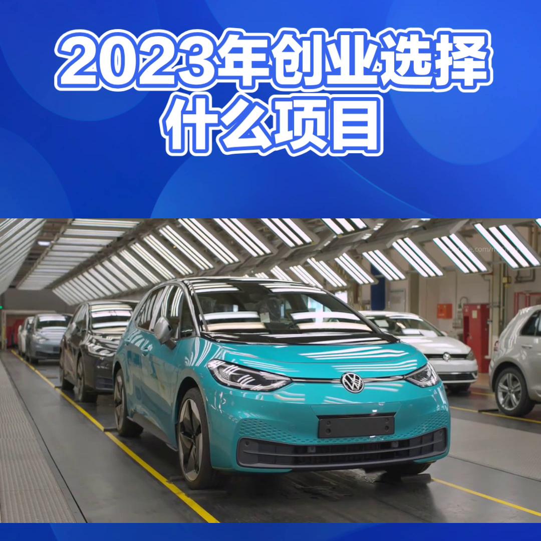 2023上半年汽车销售,2023年汽车销售规划