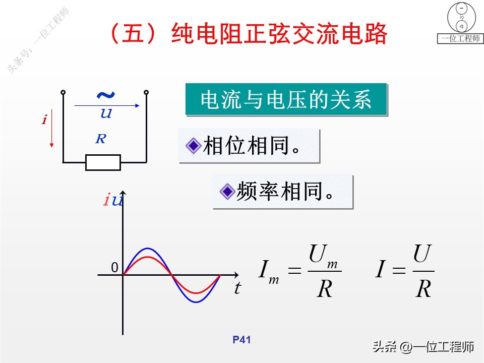 什么是单相电三相电,电气图怎么区分单相电三相电