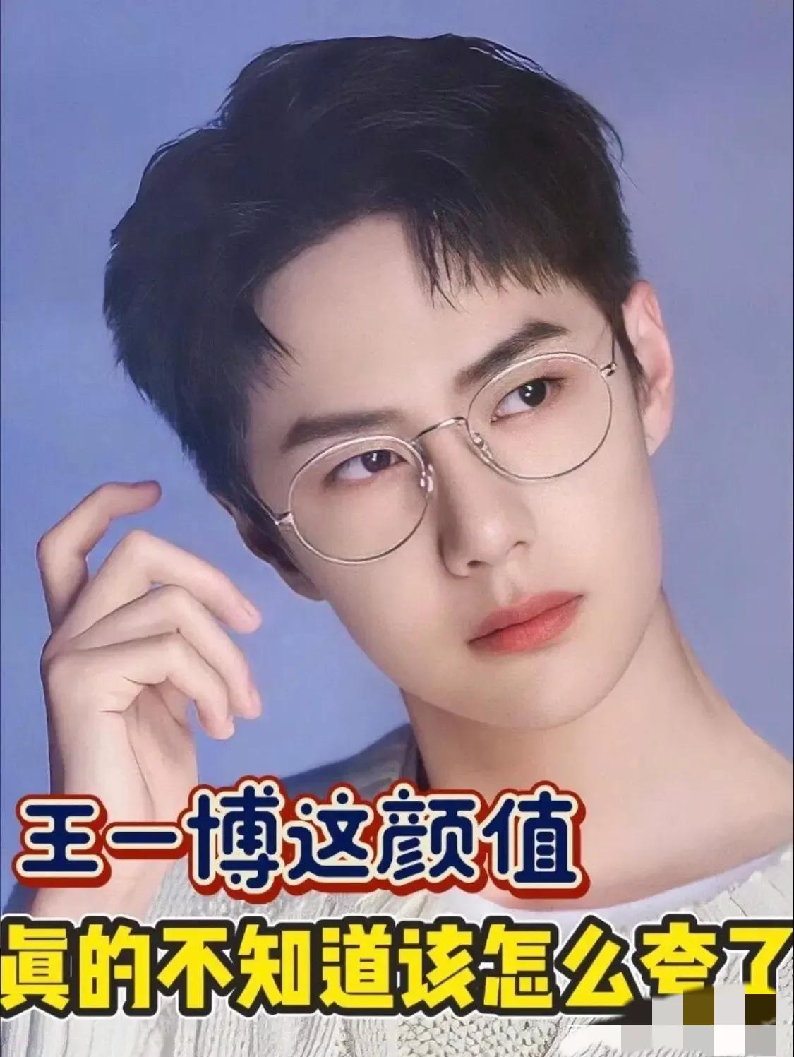 全国各省帅哥排行榜,盘点全网最帅的帅哥排名榜