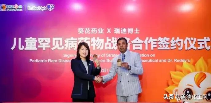 “贩毒”妈妈求药成功，葵花药业引进儿童罕见病用药