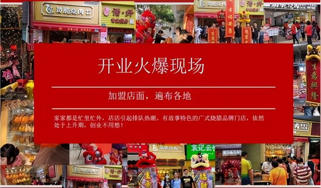 烧腊脆皮烧肉要怎么做才会好吃,广东金牌脆皮烧肉哪里正宗