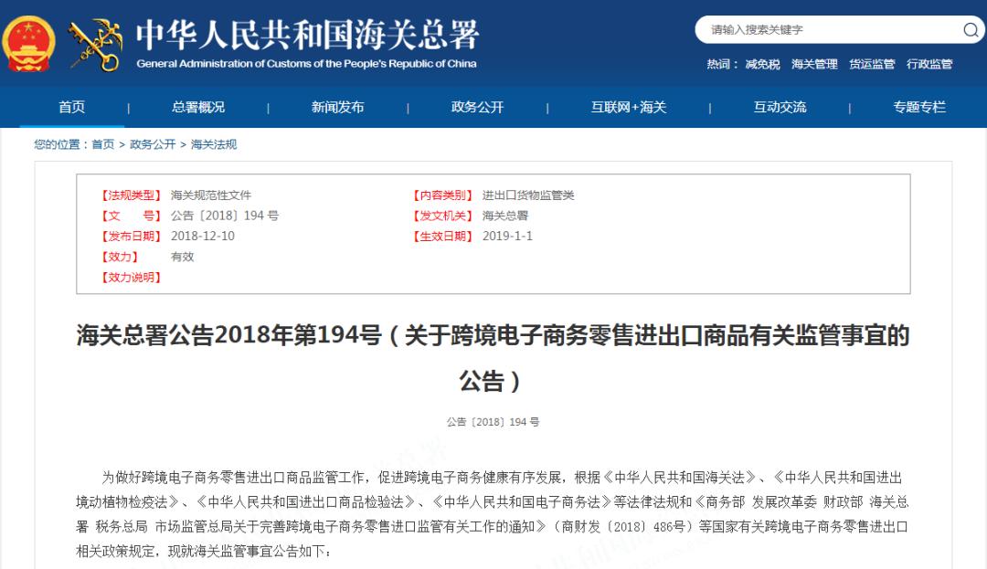 海关守护百姓舌尖上的安全,深圳文锦渡海关守护舌尖上的安全