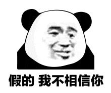 起床了挣钱去了表情包,要出去挣钱搞笑表情包