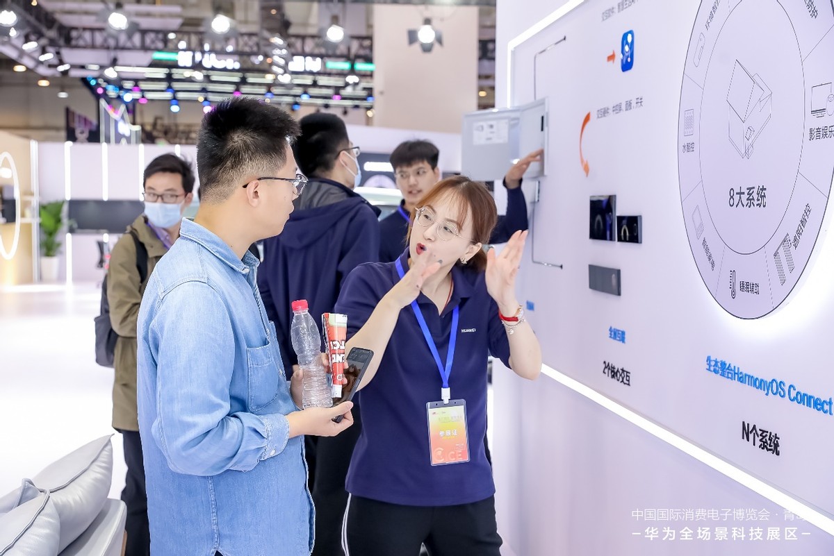 2023电博会,电博会2021国际消费电子展