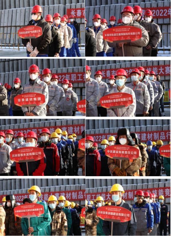 长春职业技术学院技能大赛2024,长春职业院校技能大赛