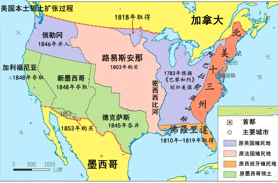 美国由13个州扩大到50个州,美国是50个州还是51个州