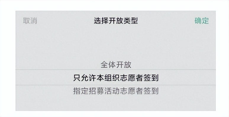 志愿汇小程序志愿者编号在哪里找,志愿者app上如何加入队伍