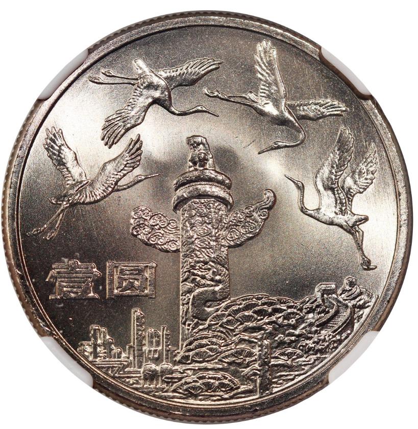 开国银元纪念币有几种,中国最早的纪念币