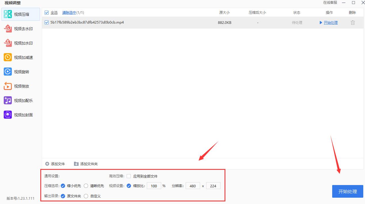 压缩文件怎么分段压缩,手机视频压缩怎么压缩最小