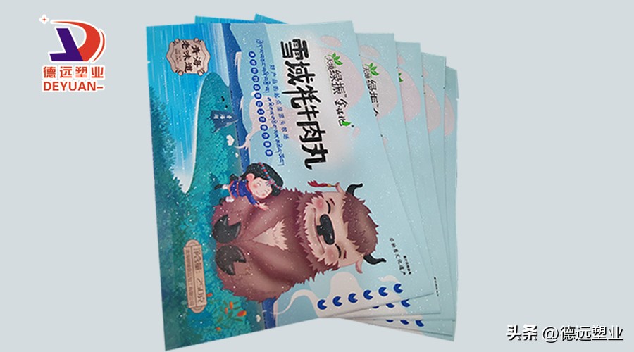 淄博工业包装袋生产厂家,淄博塑料包装盒生产厂家