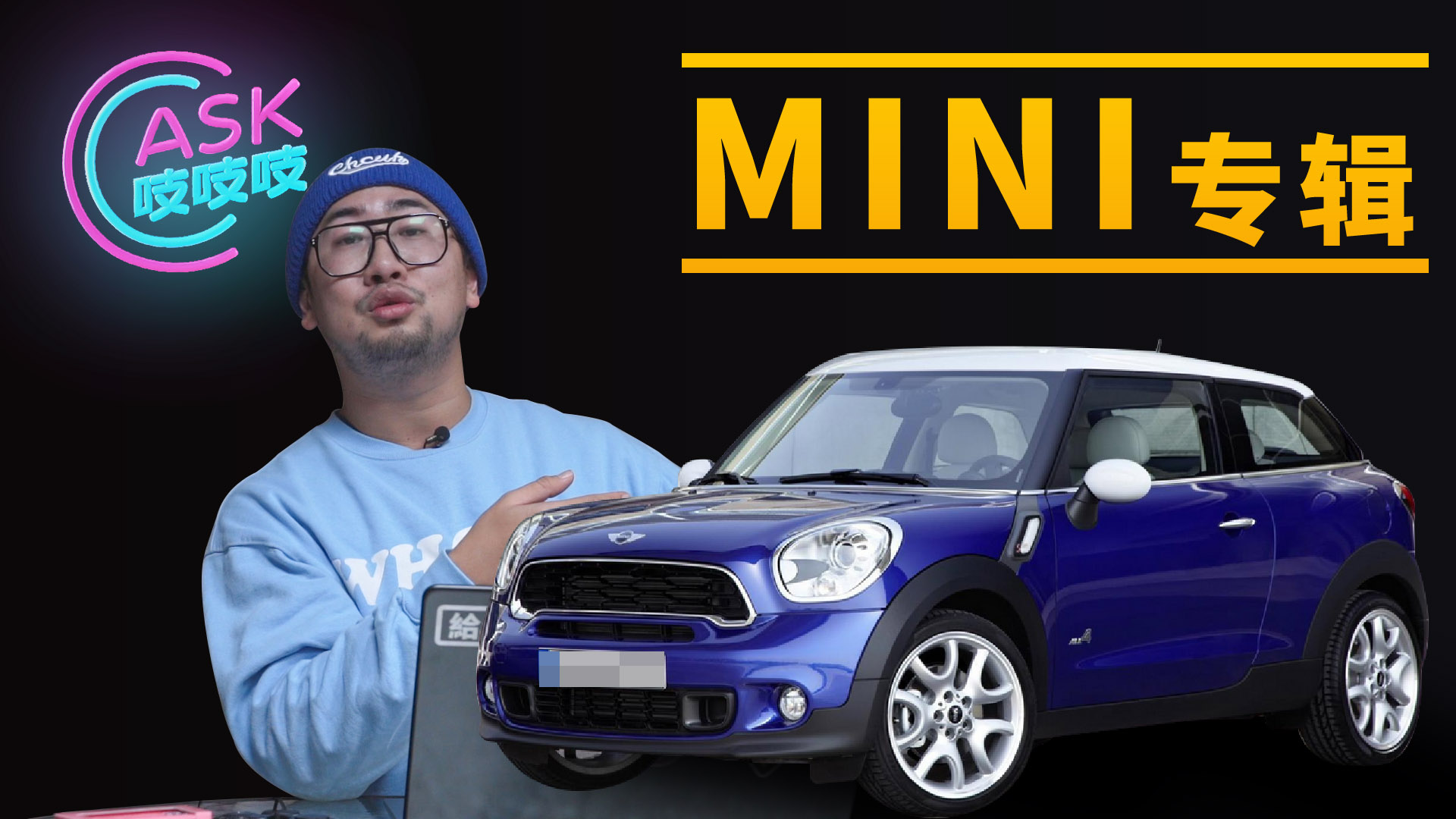 加入车友会是不是骗局,如何选一辆二手mini