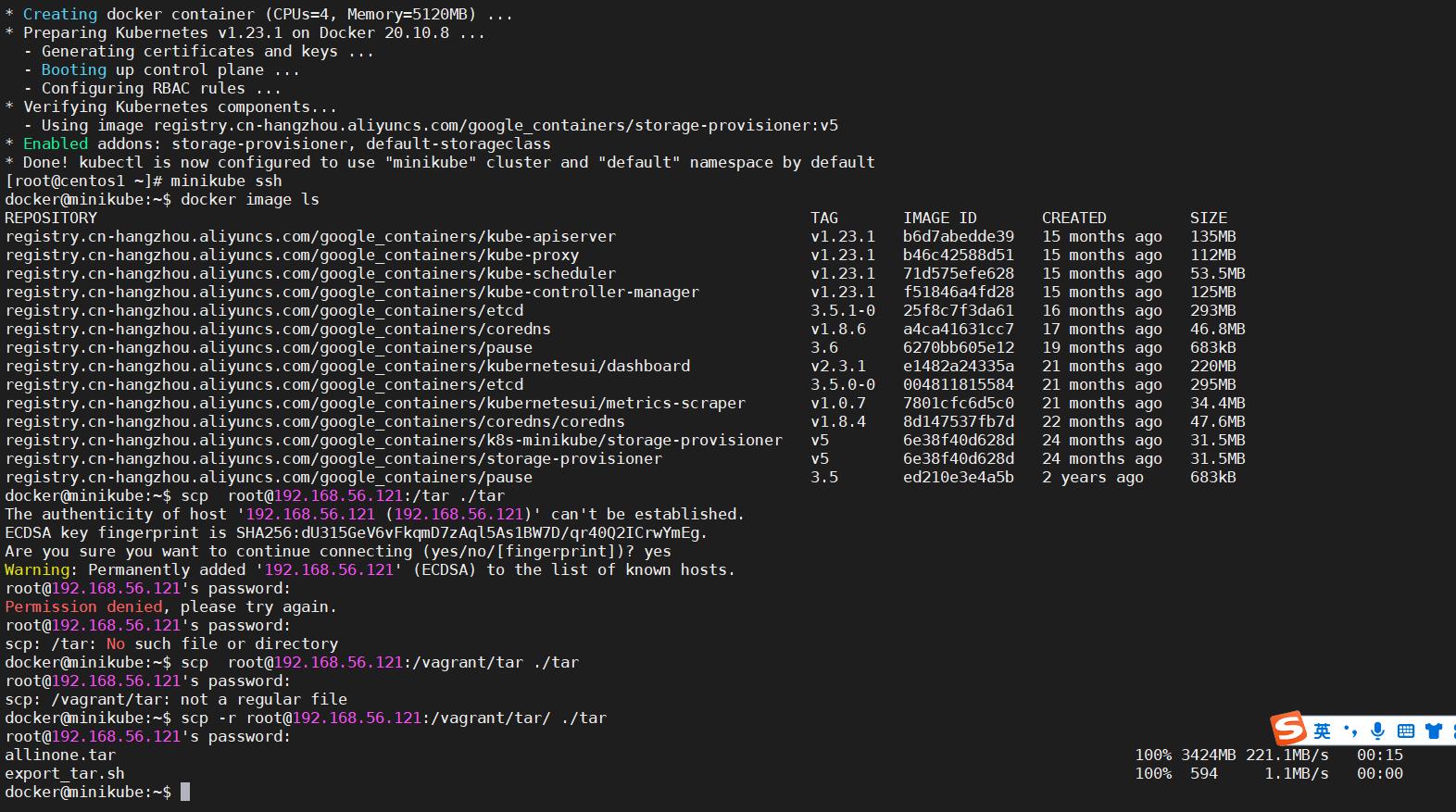 k8s学习笔记总结,一文深入理解k8s