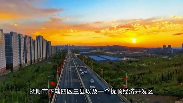 辽宁省抚顺市的位置,辽宁省抚顺简介