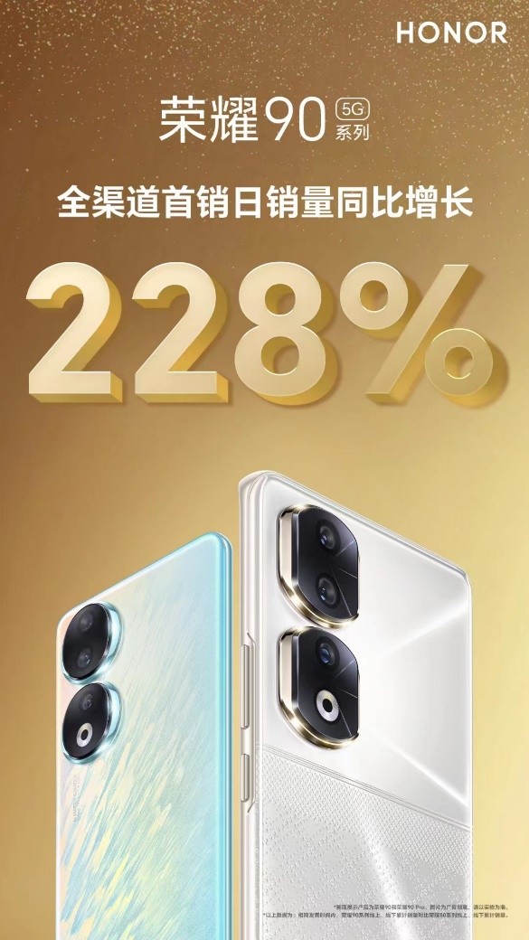 荣耀90系列卖点回顾,荣耀90最大的卖点是什么