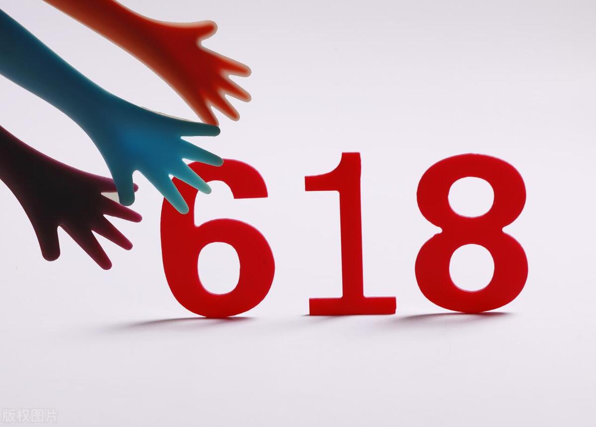 618每日成交额,618三大平台成交额