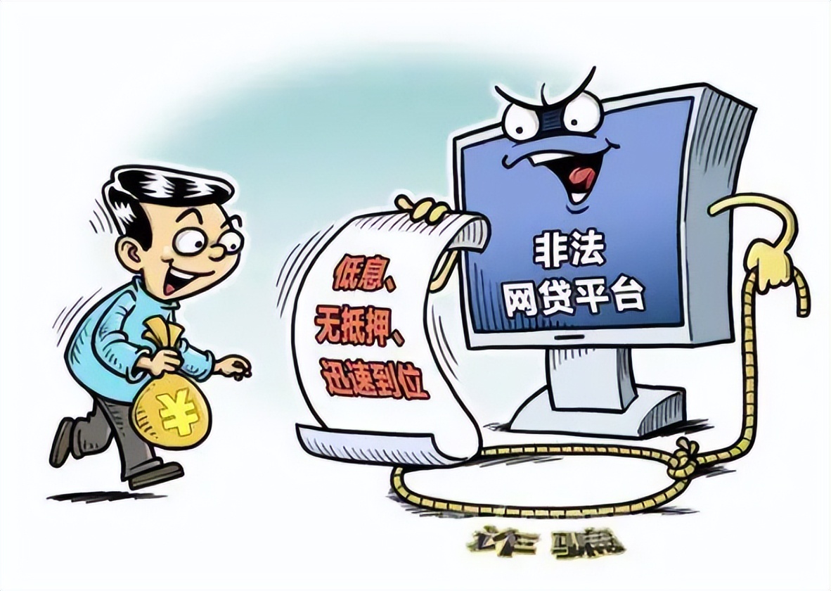 了解新的诈骗手法防诈骗,最新防诈骗攻略