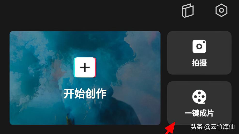 自媒体剪视频教程,自媒体视频制作新教程