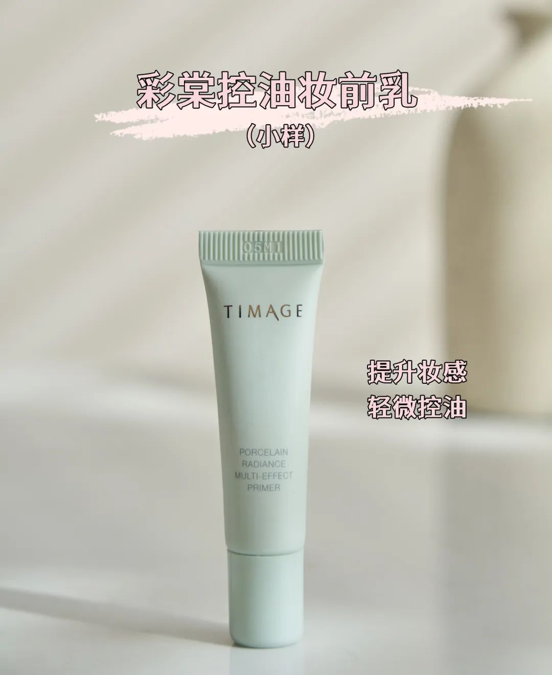 美妆博主好用的东西推荐,十年美妆博主的自用护肤好物分享