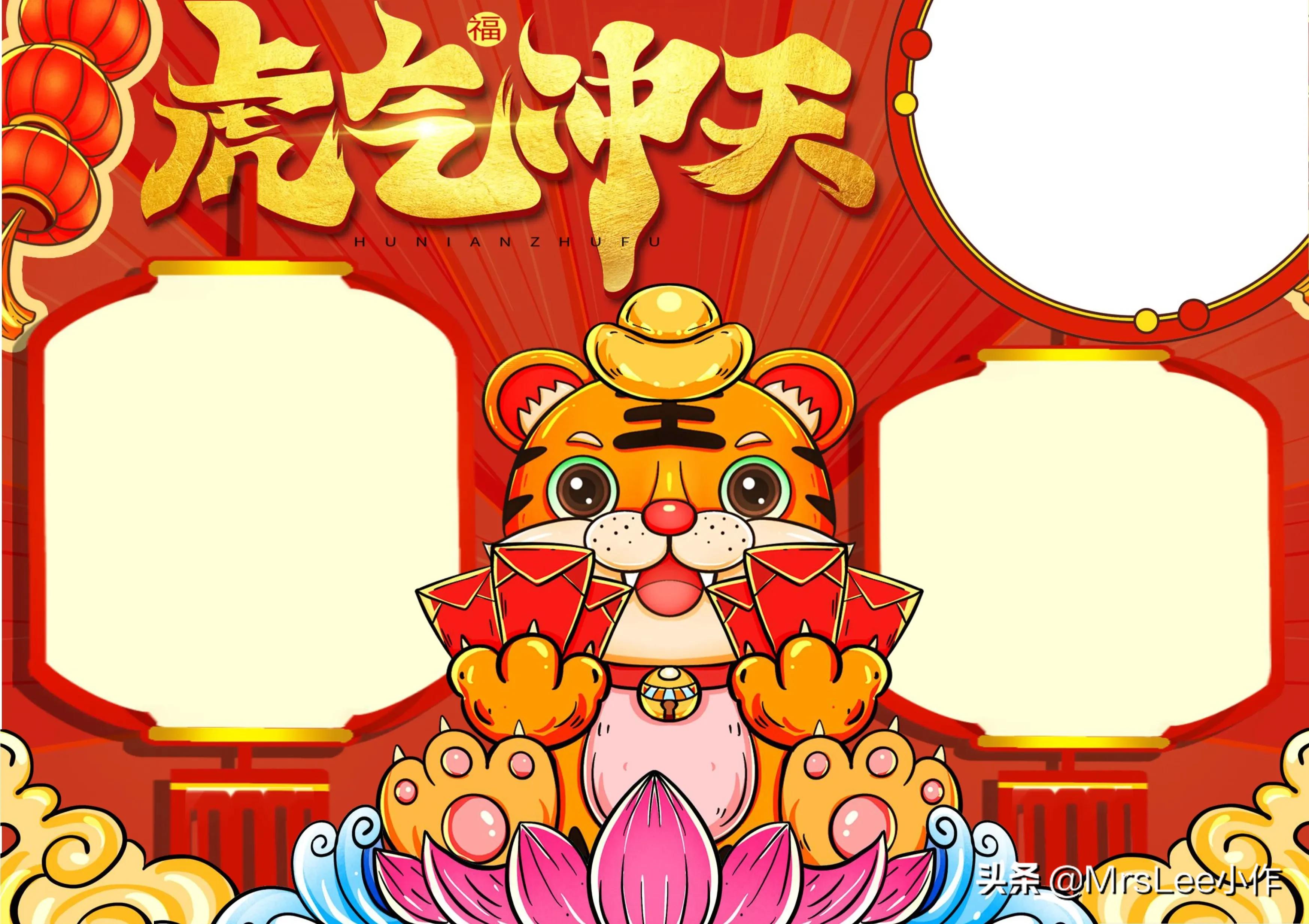 2022春节手抄报虎年涂色,2022年虎年手抄报内容100字左右