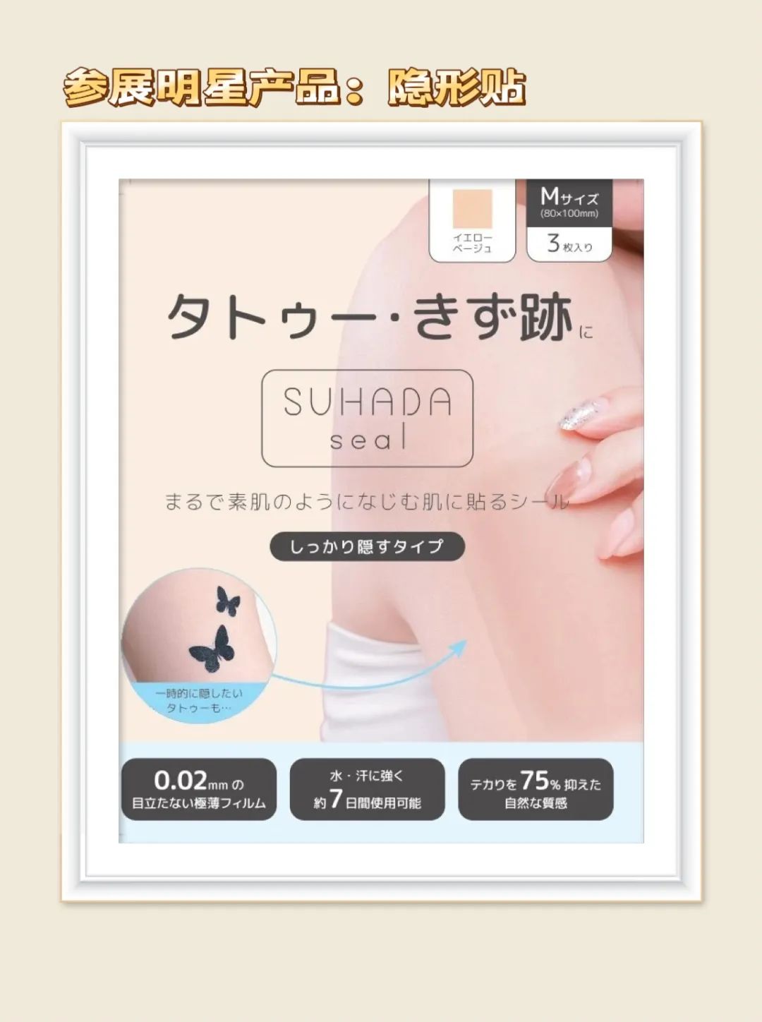 上海jetta车展,jetro上海代表处