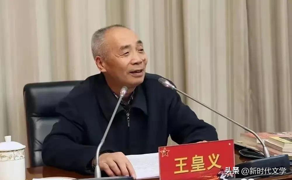 随笔丨王皇义:话说“千方百计”