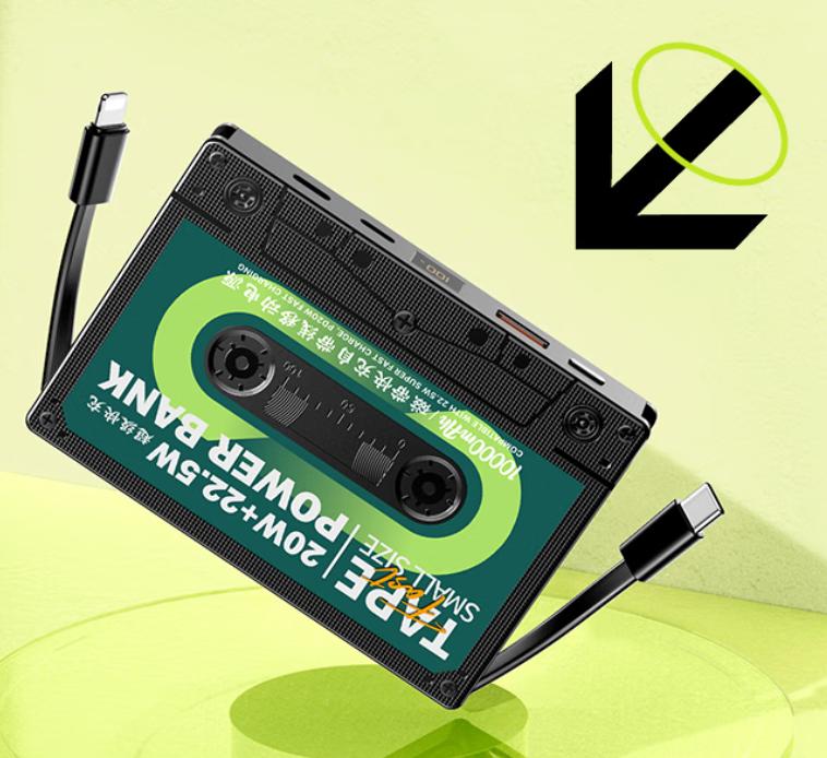 好用也好看的充电宝推荐,比较好用的充电宝推荐