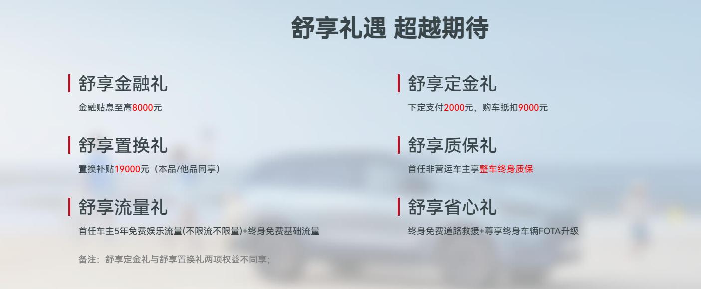 奇瑞2022款瑞虎9价格,奇瑞瑞虎9混动版实测油耗