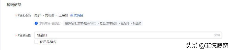 抖音小店怎么开通商品橱窗,抖音小店怎么上架自己商品