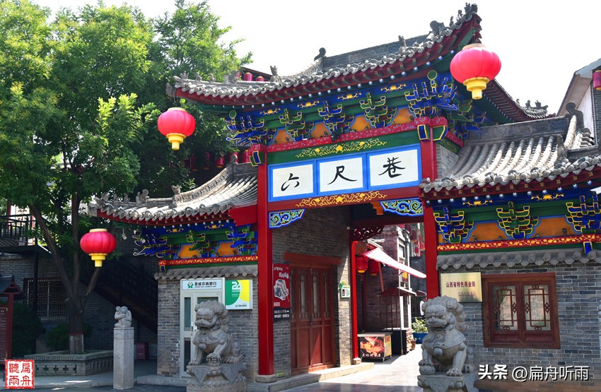 山西省晋城市司徒小镇园区,晋城泽州司徒小镇