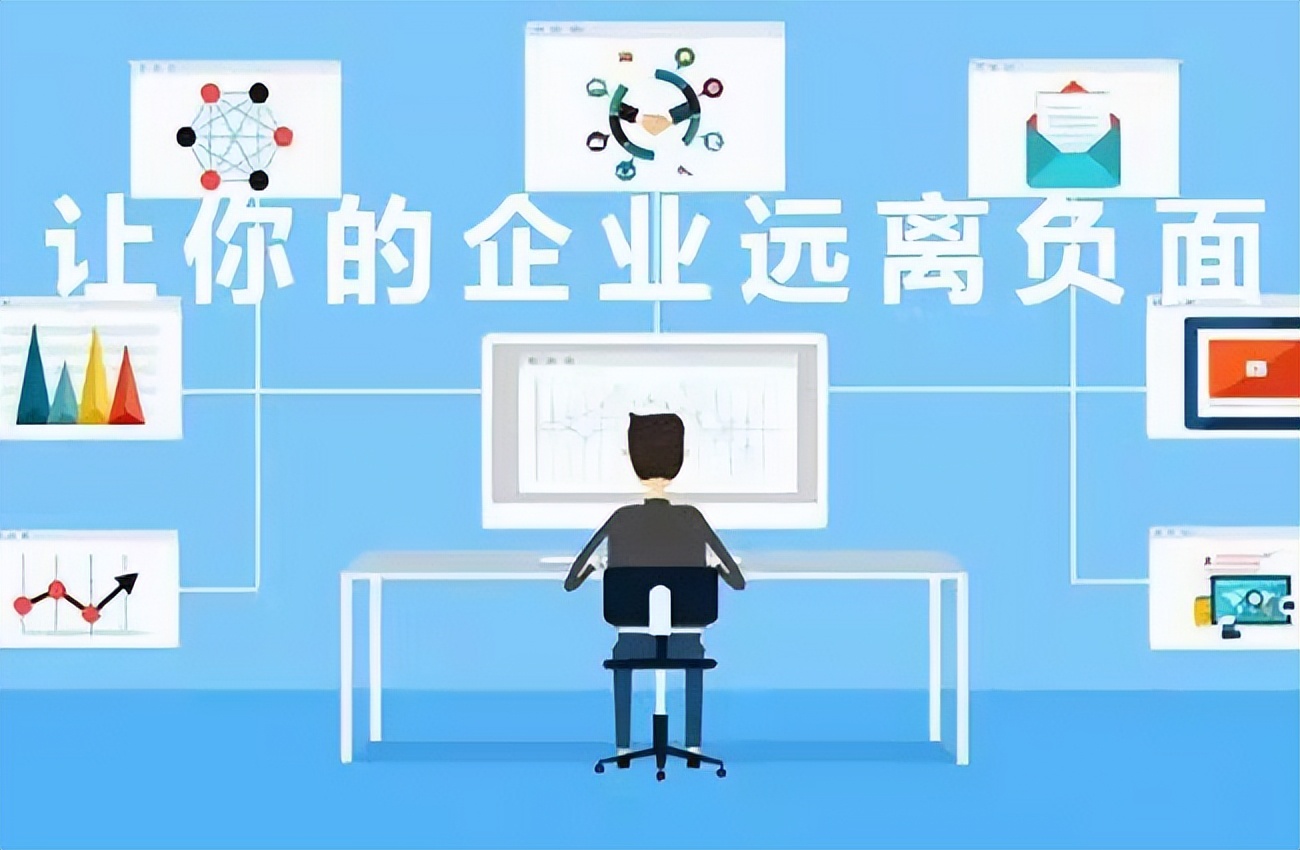 怎么处理舆论危机公关,舆论的负面报道引起的危机公关