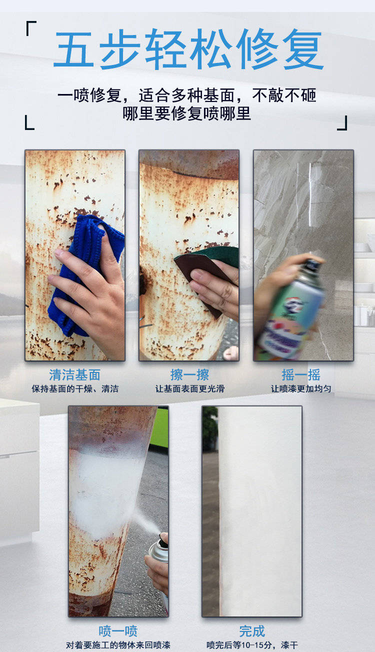 自喷漆保质期多久？自喷漆它有什么途？要注意什么？