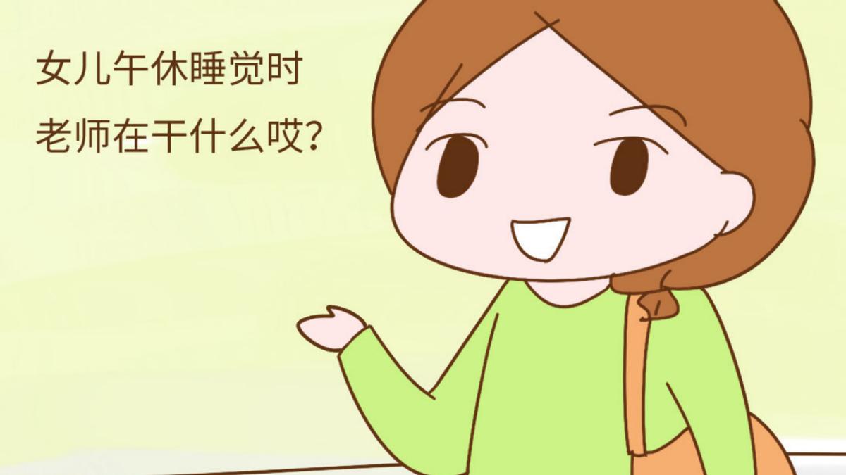 55岁以后午睡三大危害,50岁以后午睡有什么危害