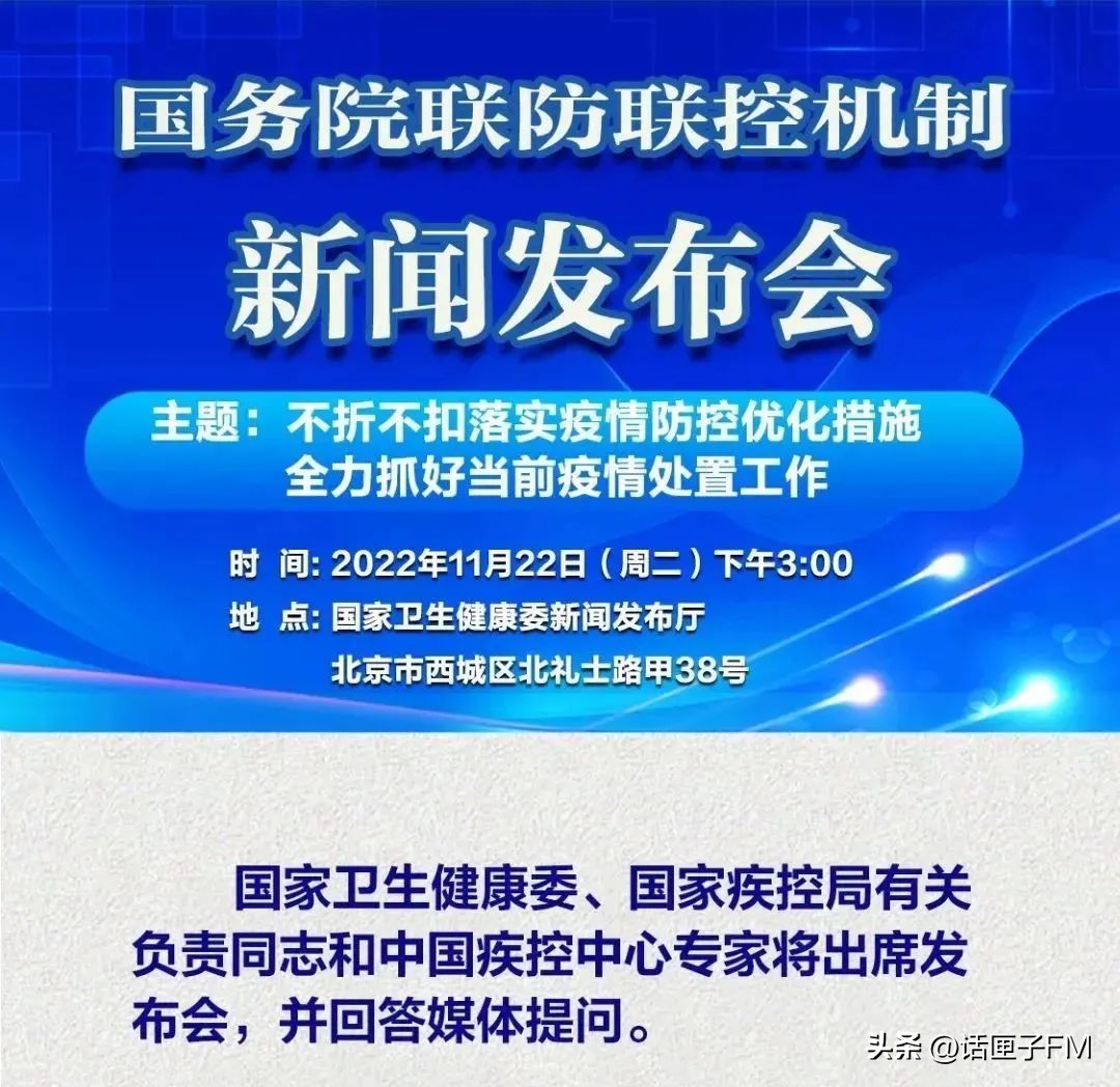 隐瞒出入娱乐场所、擅自违规营业致疫情传播,上海两人被立案侦查;虹口一商场暂停营业两天
