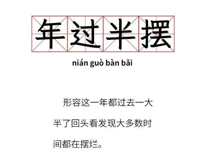 钟落潭最近活动,一夜爆火的钟落潭