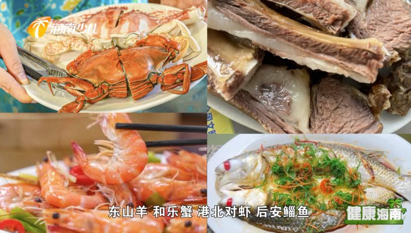 健康海南｜医疗护理师话说快乐健康去旅行！