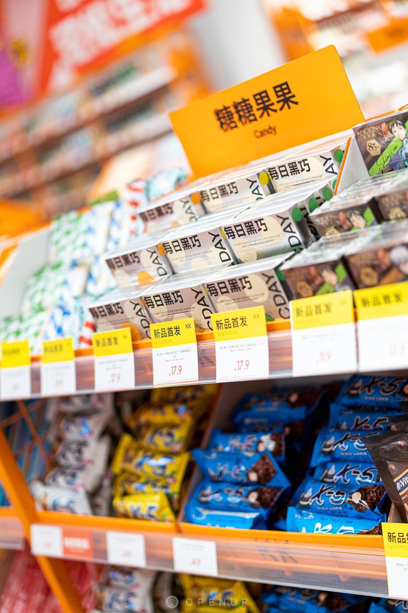 治愈你的冬日emo时刻，在四海唐人街积分当钱花的快乐你值得拥有