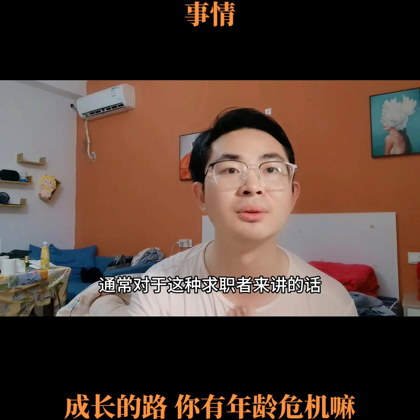 个人成长类作文,个人成长简介