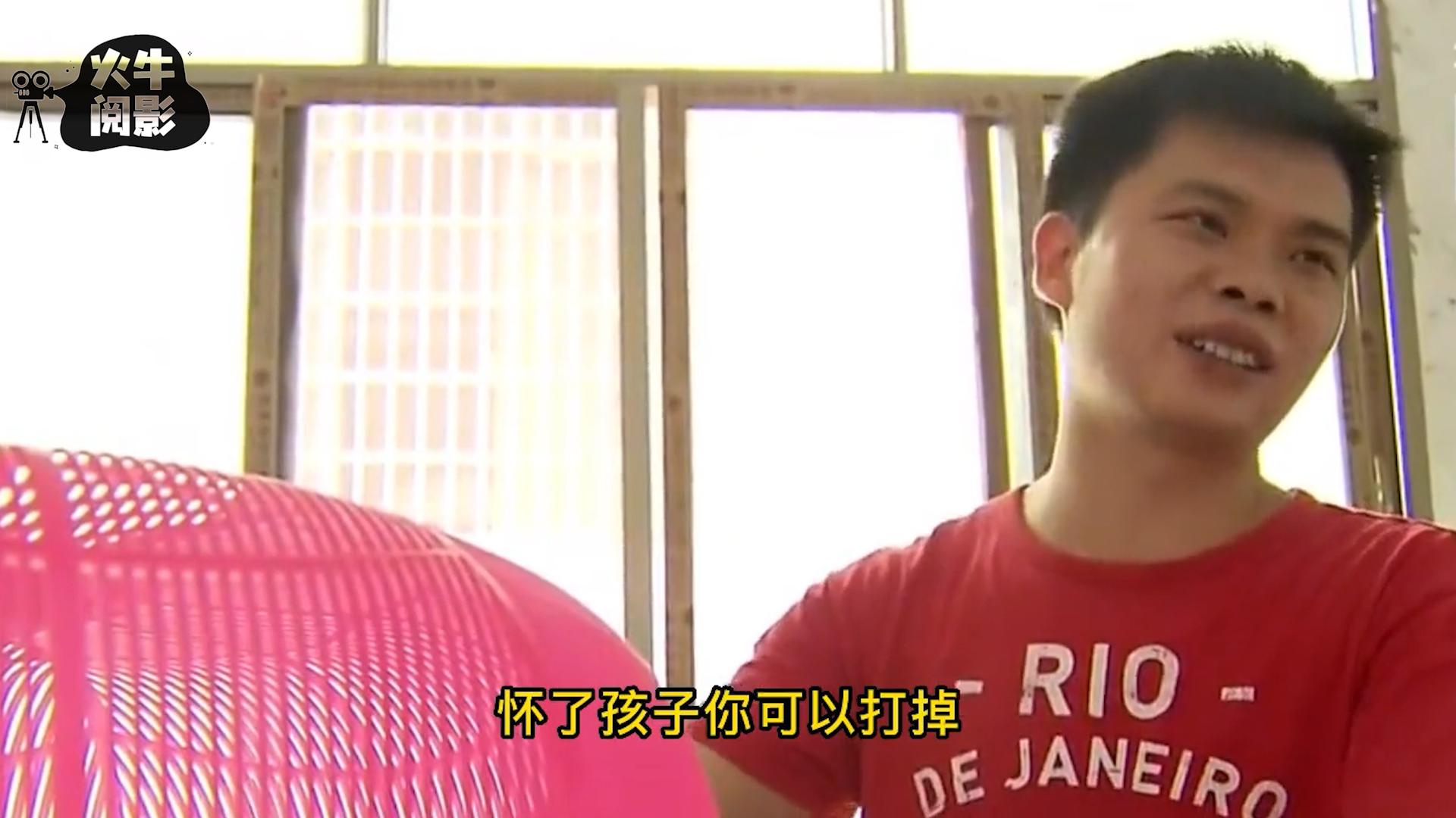 美女微信摇出高材生老公，怀孕后才发现是*局骗**，男子：你玩不起！