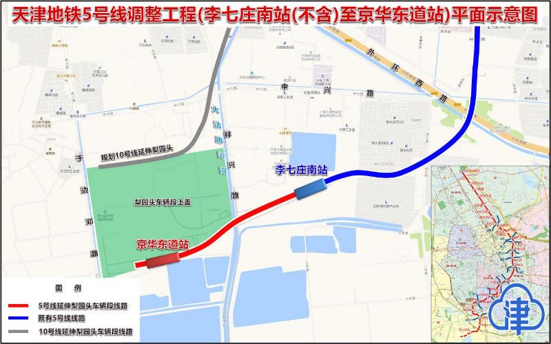 天津南开地铁项目,天津南开地铁开了吗