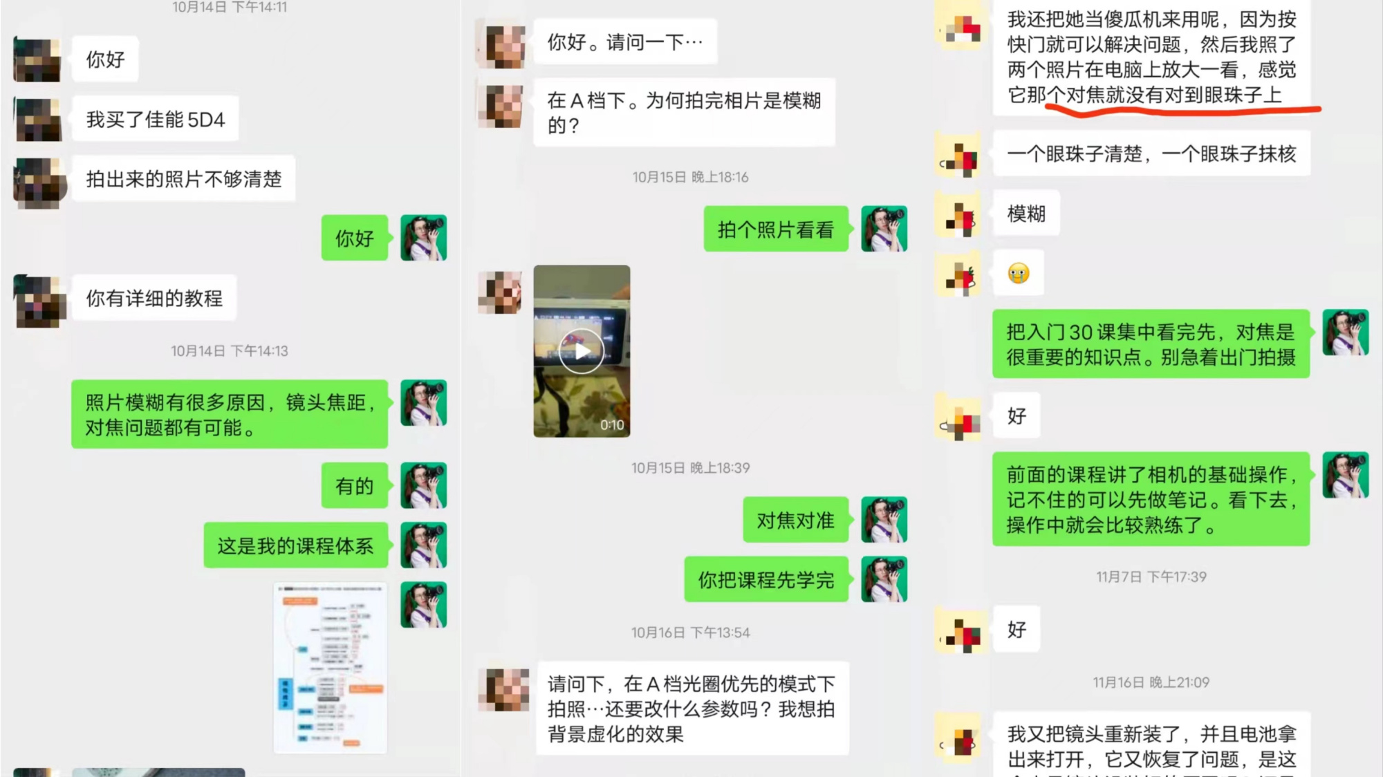 相机拍照对焦模糊怎么解决,相机对焦快照片是不是不容易模糊