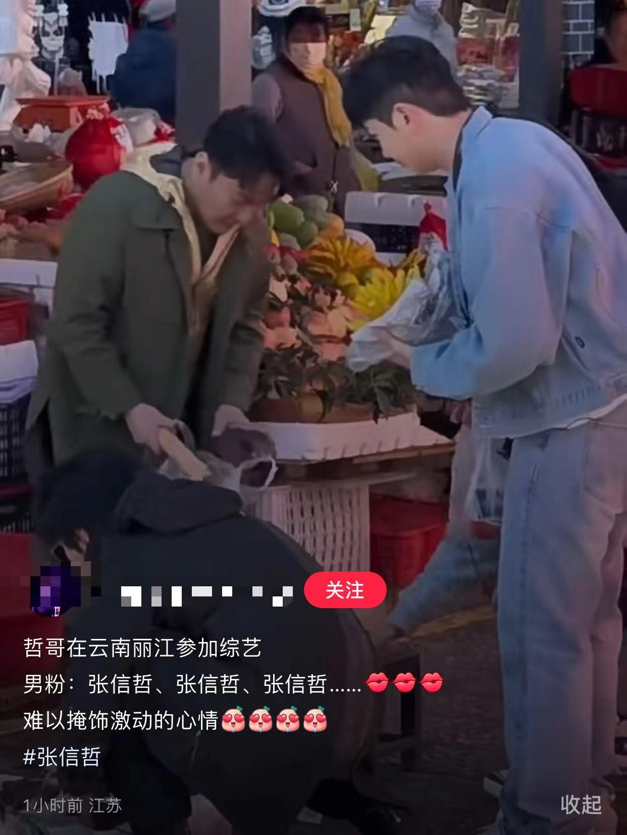 张信哲逛超市,张信哲买菜烧菜做蛋糕