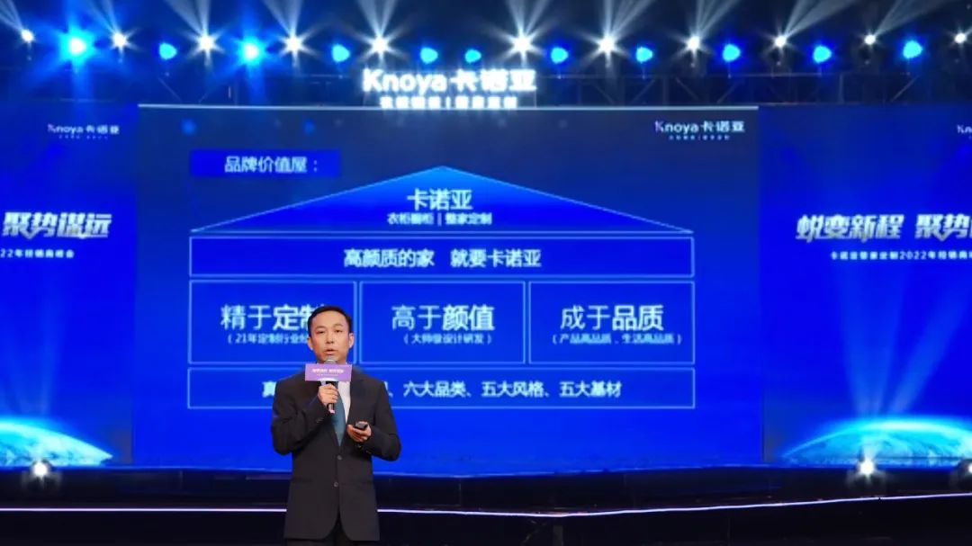 卡诺亚定制极简风格,卡诺亚品牌简介怎么写