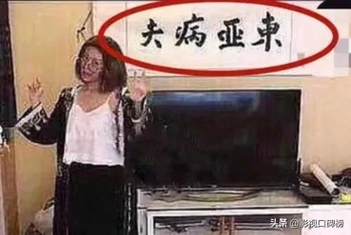 脱口秀演员调侃李诞离婚,李诞跟王自健现在关系