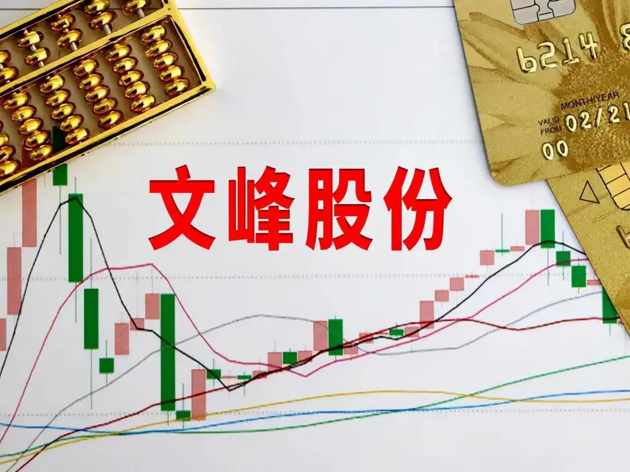 投30万炒股血本无归,炒股亏20万抄底又遇3个跌停