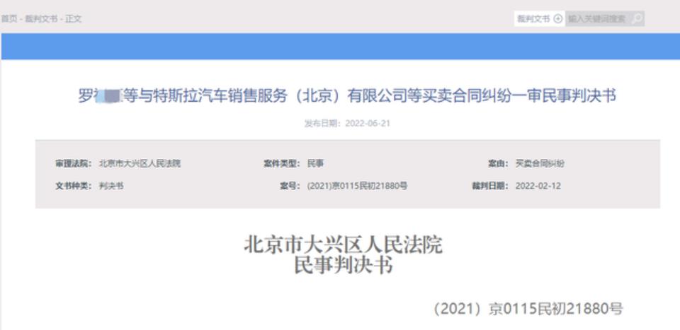特斯拉在危机公关存在的问题,特斯拉在危机公关中存在的问题