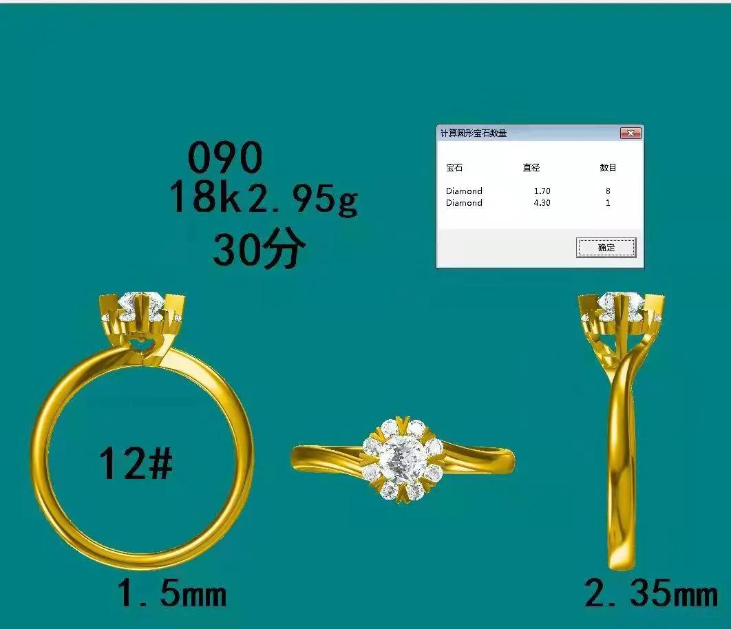 纯干货，那些楼主踩过或者避开的买钻戒的坑