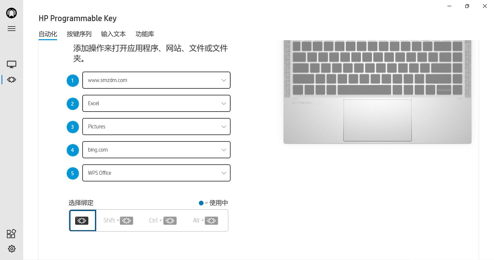 2022惠普高端商务笔记本,适合学生党的惠普战66笔记本