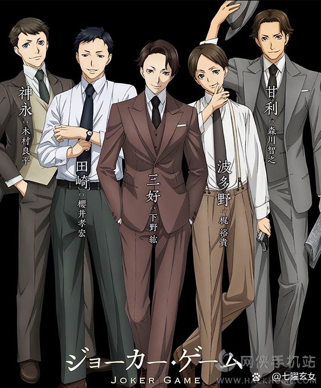 代号d机关,代号d机关和鬼牌游戏区别