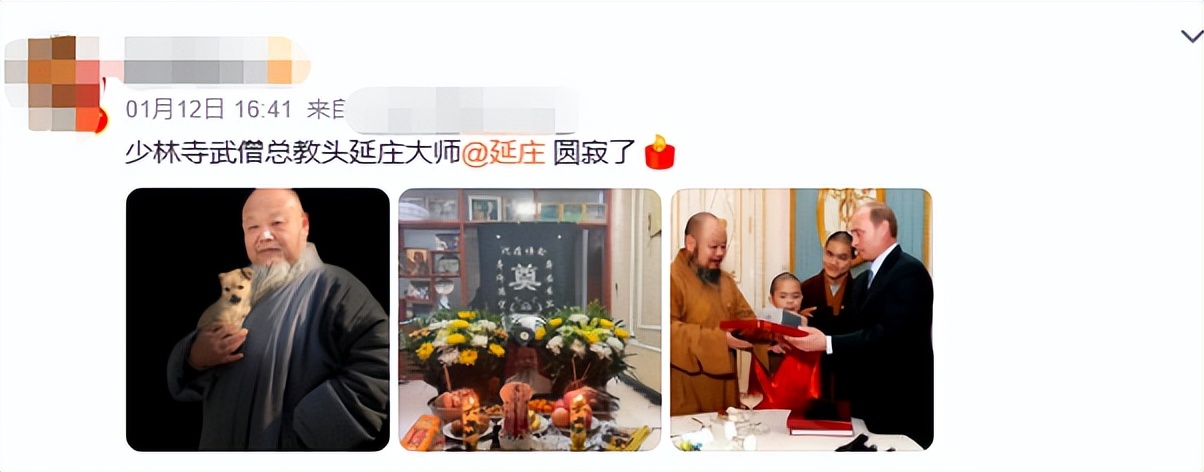 悲痛！5天6位名人去世，歌唱家、武术大师、武僧总教头，全是精英