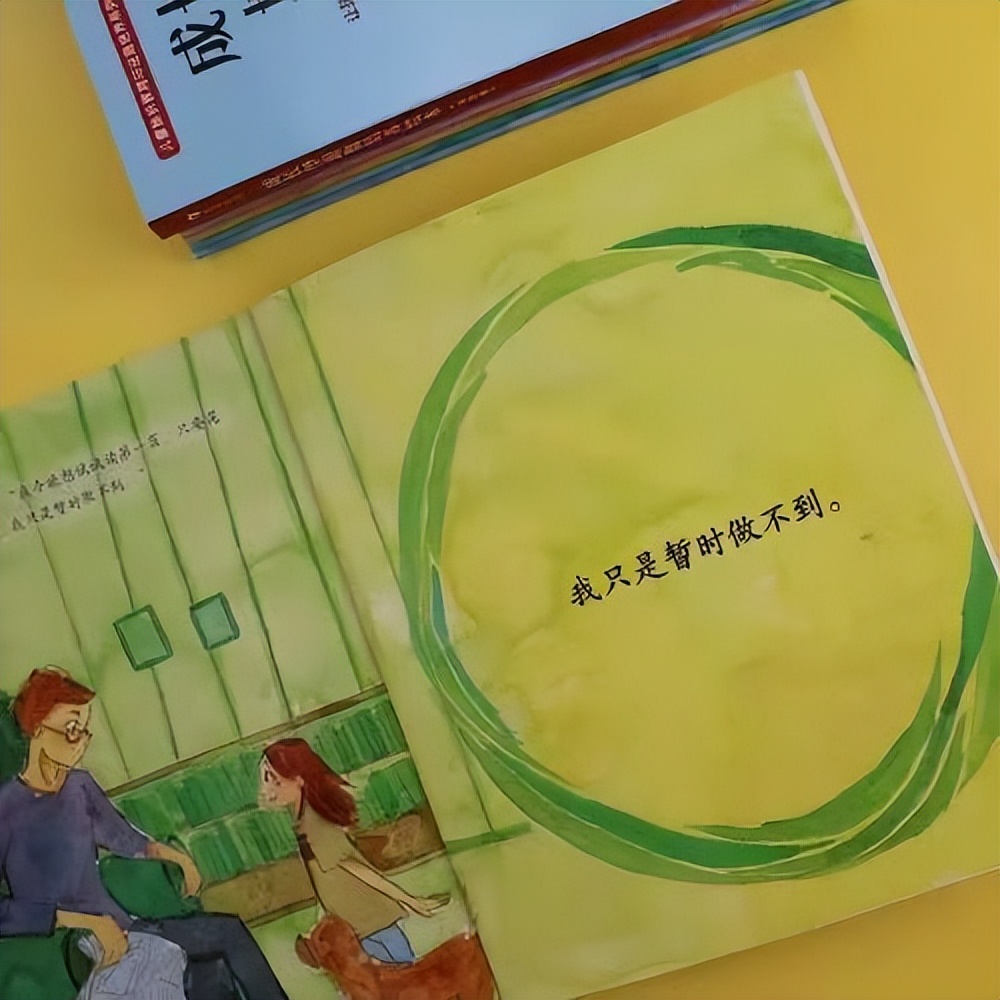 儿童心理学如何面对挫折,让孩子如何面对挫折的书